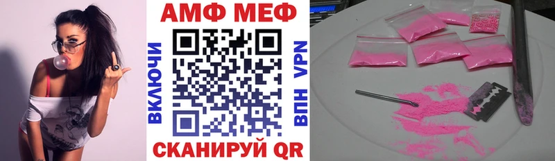 гидра вход  Жирновск  АМФ VHQ 