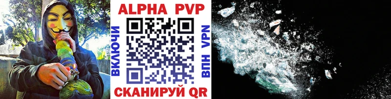 Alpha PVP Соль  Жирновск 