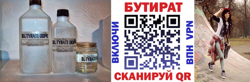 мориарти как зайти наркотики Жирновск БУТИРАТ жидкий экстази