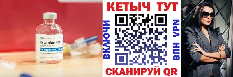 цены наркотик  Жирновск  КЕТАМИН VHQ 