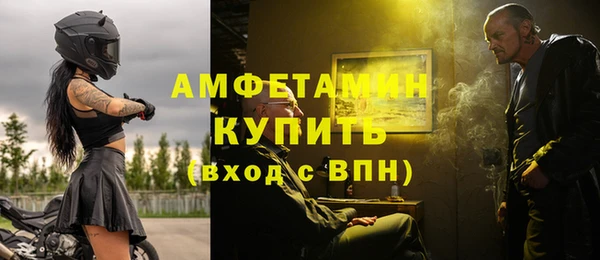 2c-b Верея