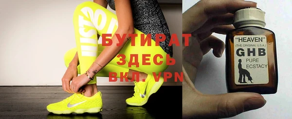 твердый Верхний Тагил