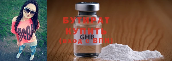 2c-b Верея