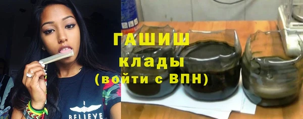 твердый Верхний Тагил