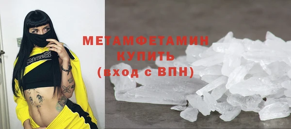 2c-b Верея
