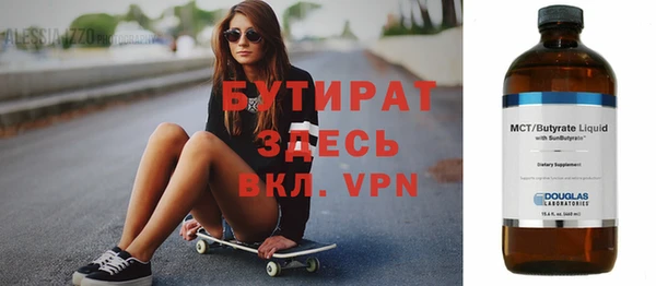 твердый Верхний Тагил