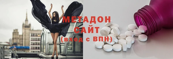 твердый Верхний Тагил
