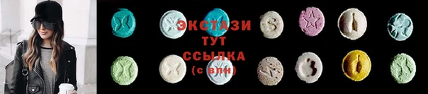 соль ск Струнино