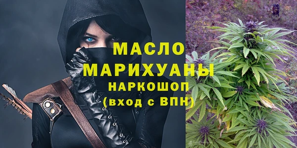 твердый Верхний Тагил