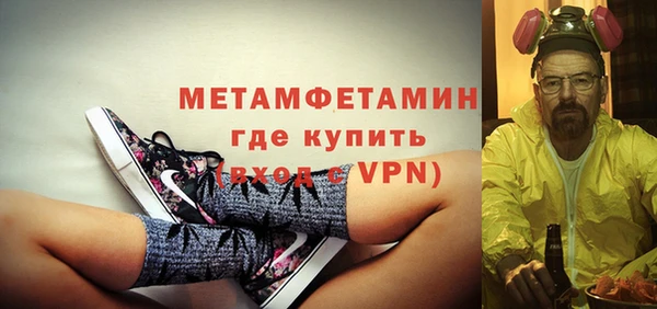 твердый Верхний Тагил