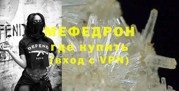 дживик Верхнеуральск