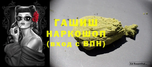 твердый Верхний Тагил