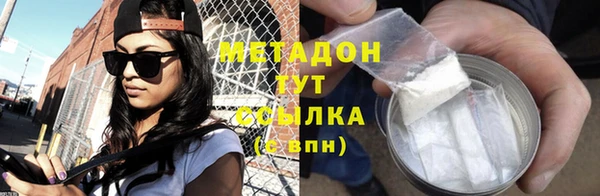 твердый Верхний Тагил
