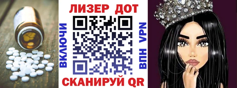 ЛСД экстази кислота  Жирновск 
