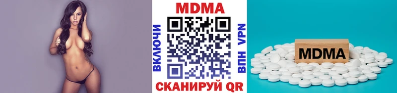 МДМА crystal Жирновск