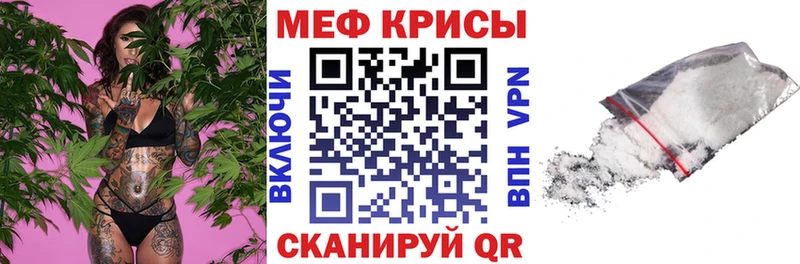 где продают наркотики  Жирновск  МЕФ VHQ 