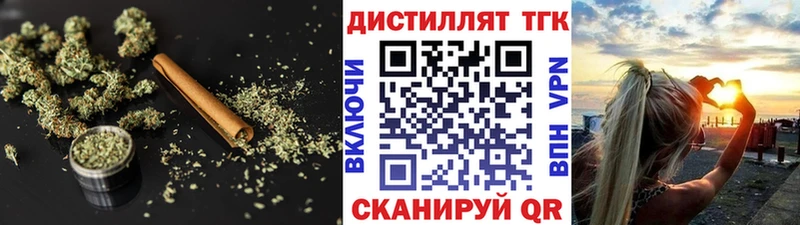 Дистиллят ТГК гашишное масло  магазин продажи   Жирновск 
